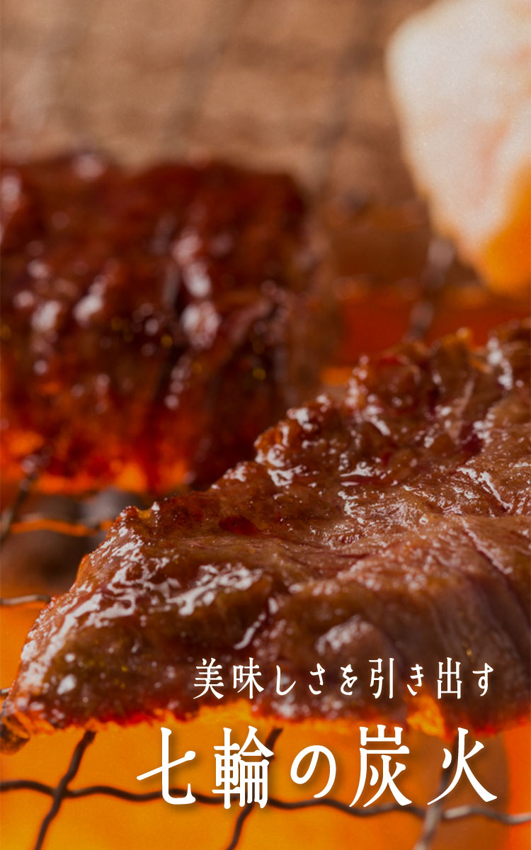 焼肉